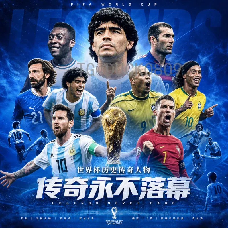 2026美加墨世界杯比赛时间全解析：赛事期间观赛指南