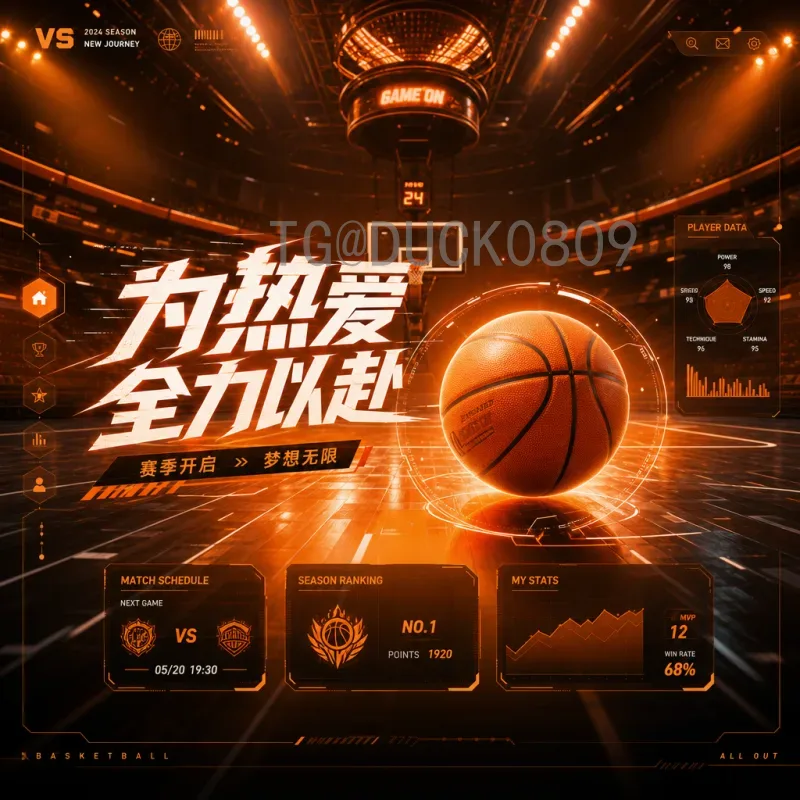 世界杯专题地址全攻略：赛程直播回放一网打尽